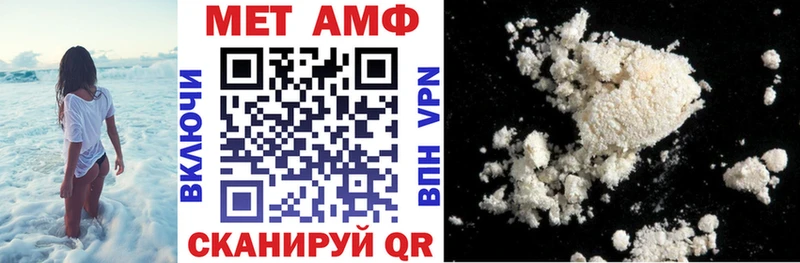 АМФЕТАМИН VHQ  Армавир 