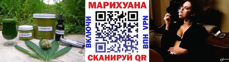 Еда ТГК марихуана Армавир