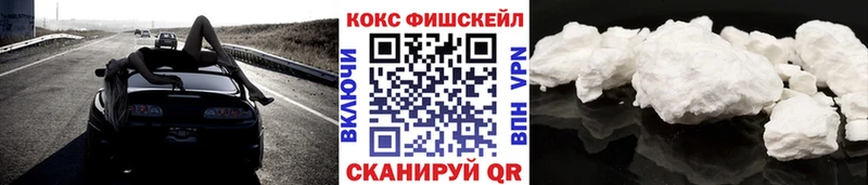 КОКАИН Боливия  что такое наркотик  Армавир 