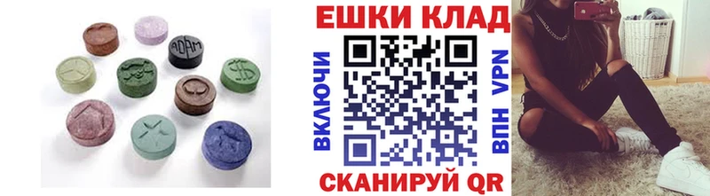 блэк спрут ONION Армавир Ecstasy круглые