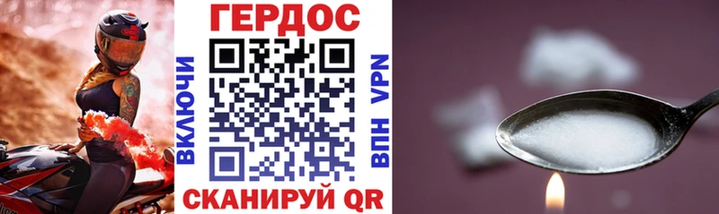 хочу   Армавир  Героин белый 
