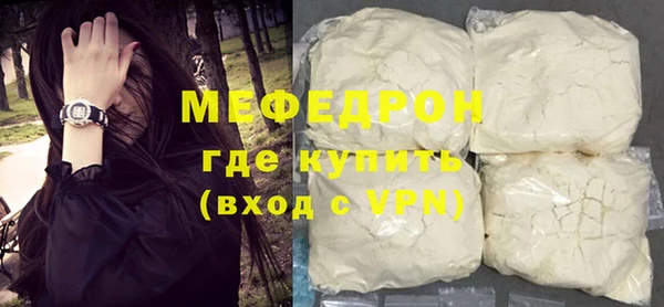 твердый Горняк