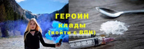 твердый Горняк