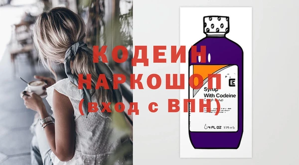 метадон Гусев