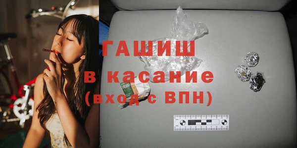 твердый Горняк