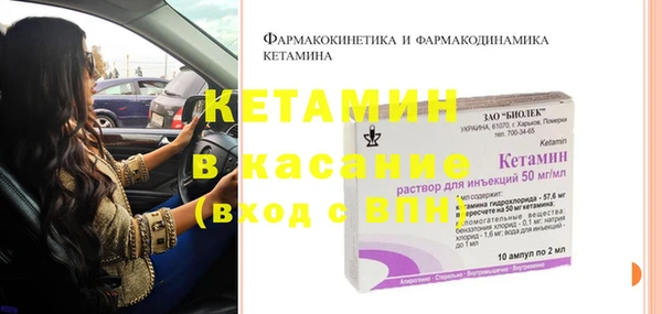 прущие крисы Гусь-Хрустальный