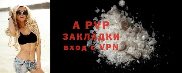 ALPHA PVP Горно-Алтайск