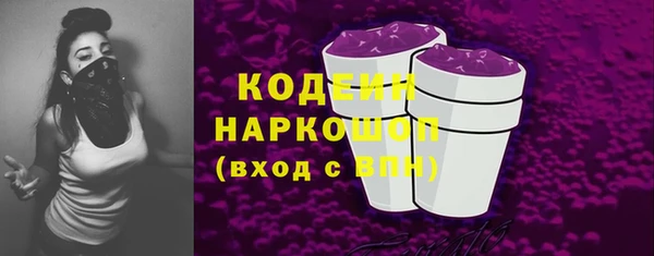 кокс Горнозаводск
