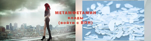 твердый Горняк