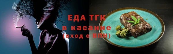 ALPHA PVP Горно-Алтайск