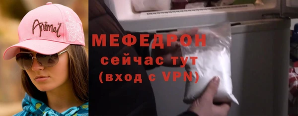 твердый Горняк