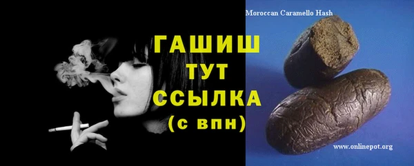твердый Горняк