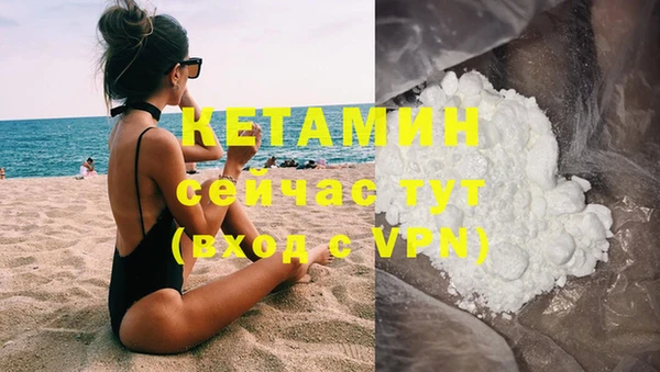 гашишное масло Гусиноозёрск