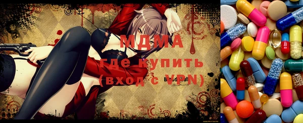 ALPHA PVP Горно-Алтайск