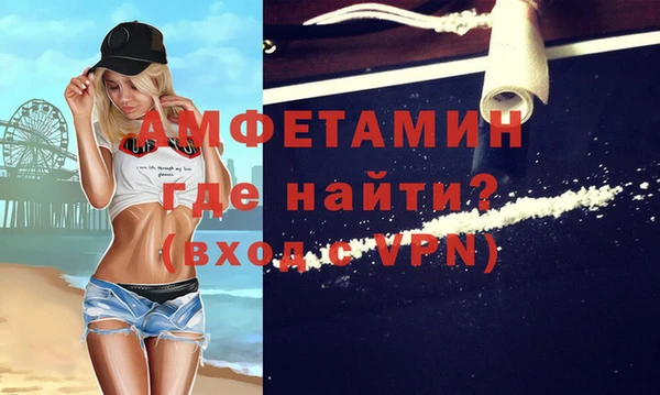 ALPHA PVP Горно-Алтайск
