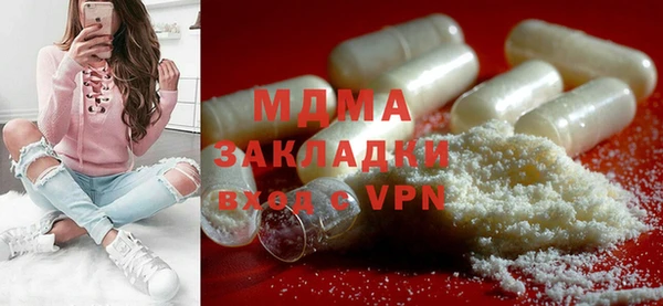 ALPHA PVP Горно-Алтайск