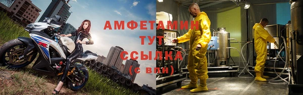 твердый Горняк