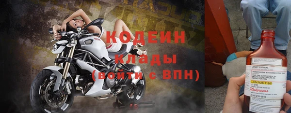 кокс Горнозаводск