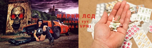 ALPHA PVP Горно-Алтайск