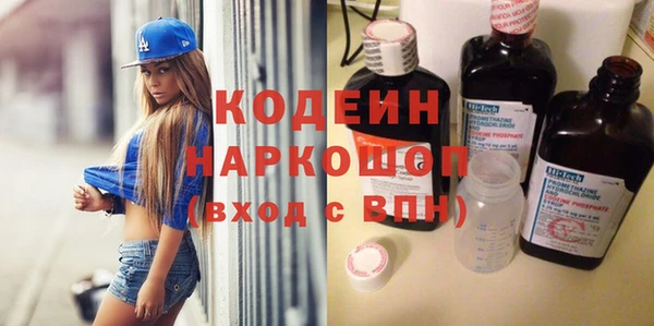 прущие крисы Гусь-Хрустальный