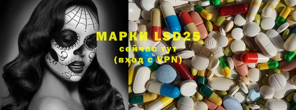 метадон Гусев