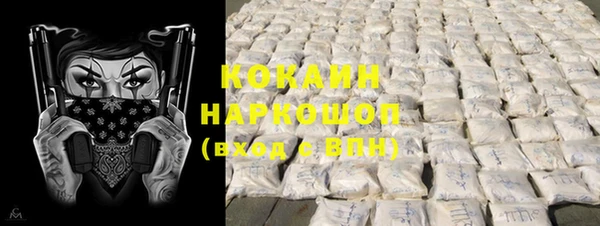 гашишное масло Гусиноозёрск