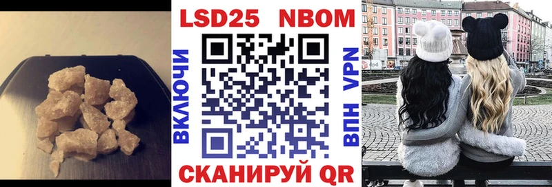 Лсд 25 экстази кислота где можно купить Армавир