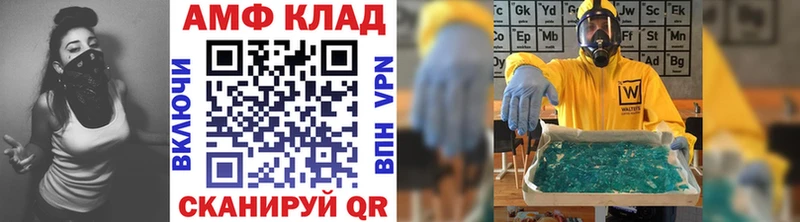 даркнет сайт  мега онион  Метамфетамин Methamphetamine  Армавир 