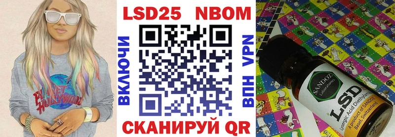 Марки NBOMe 1,5мг Армавир