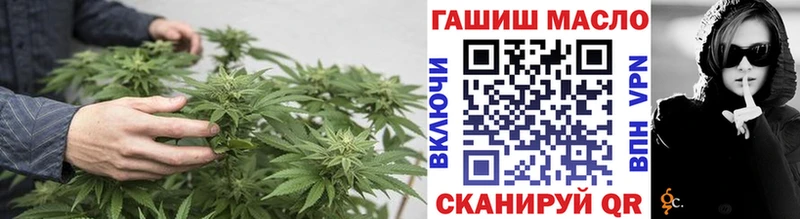 Дистиллят ТГК THC oil  магазин  наркотиков  Армавир 